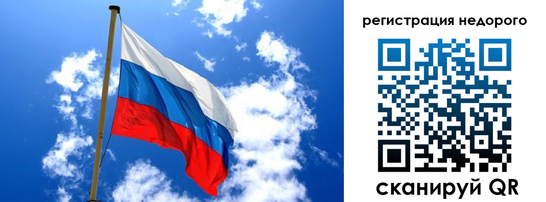 временная регистрация надежно в Заинске