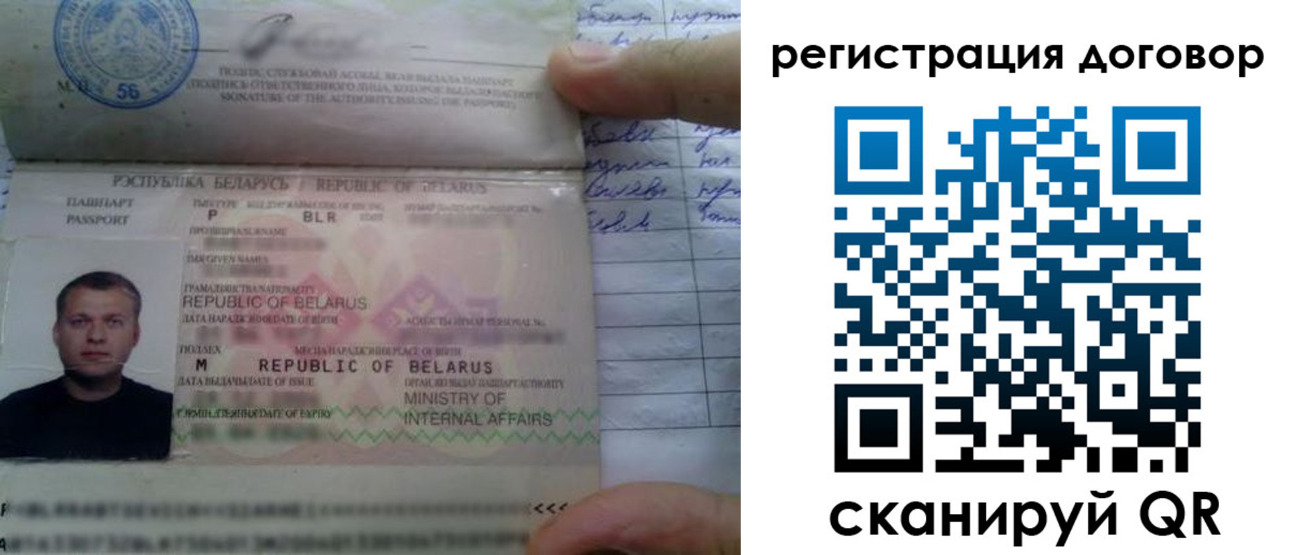 прописка для военкомата в Заинске