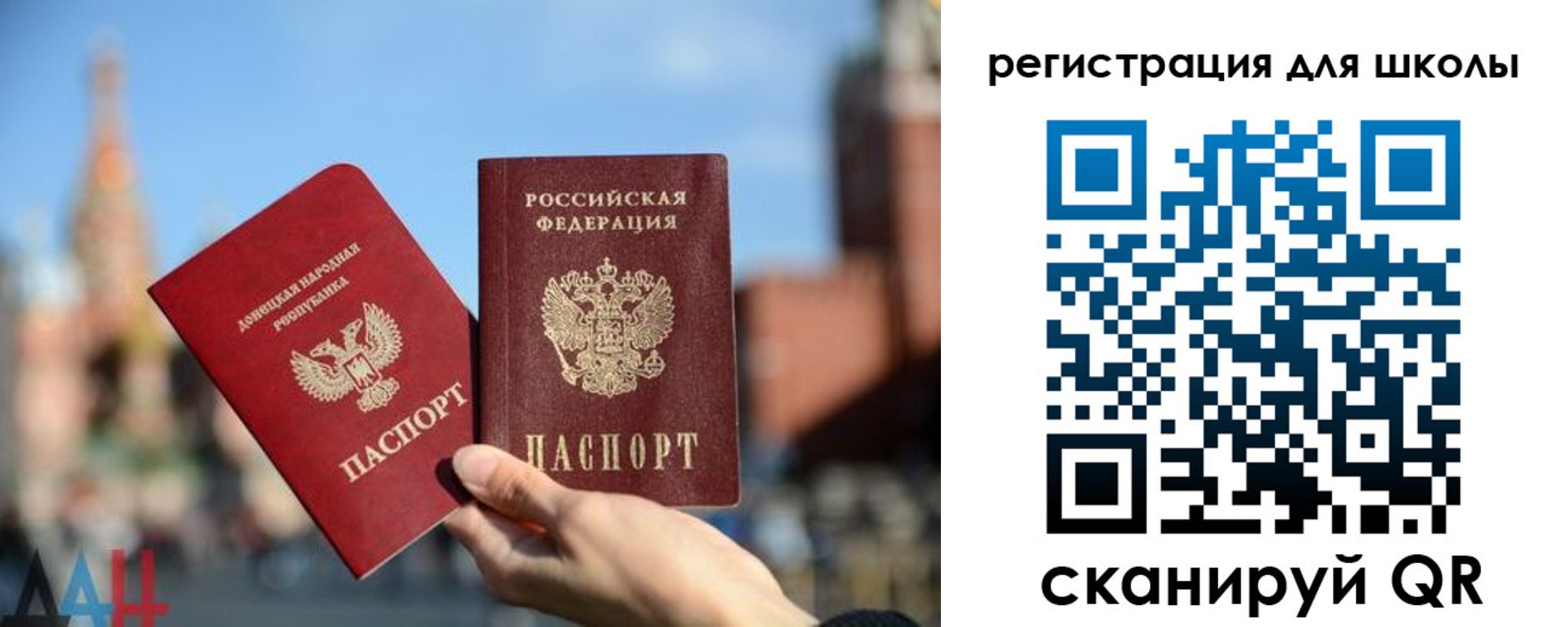 прописка для кредита в Заинске