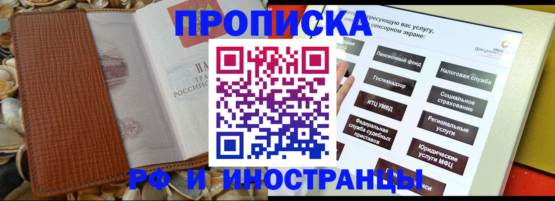 регистрация для школы в Заинске