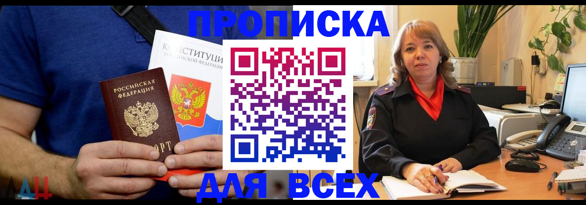 миграционный учет в Заинске