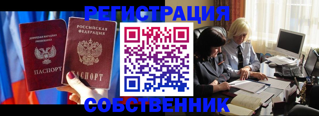 регистрация для школы в Заинске